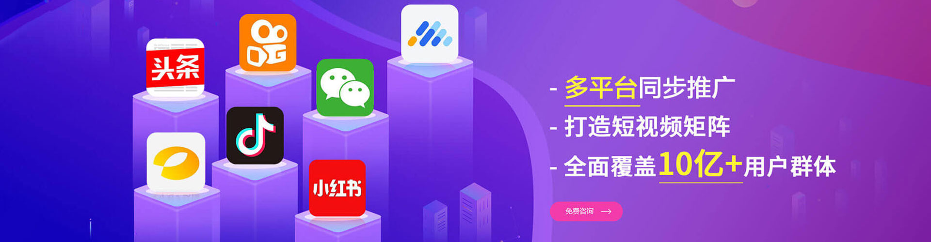 德钦sem投放
