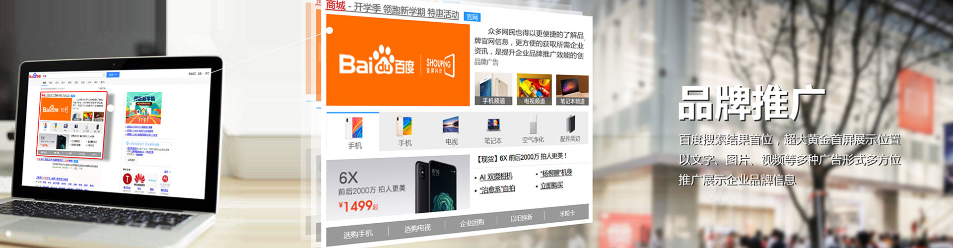 德钦信息流大师